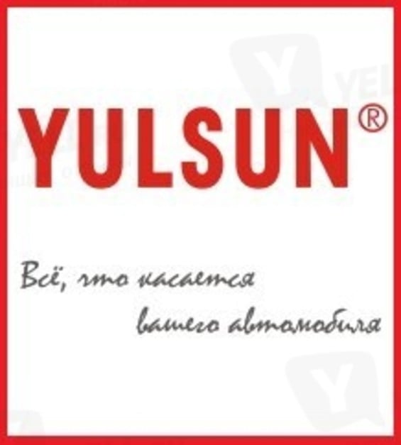 Магазин Yulsun Ru
