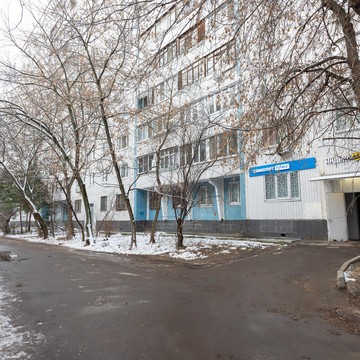 Агентство недвижимости Самолет Плюс на улице Пивченкова фото 2