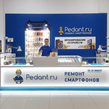 Сервисный центр Pedant.ru на улице Антона Петрова фото 2