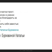 страстной бульвар д 11 клуб знакомств отзывы