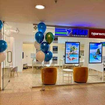 Турагентство Pegas Touristik фото 2