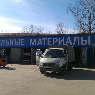 Магазин строительно-отделочных материалов СтройБаза в Нижегородском районе фото 1