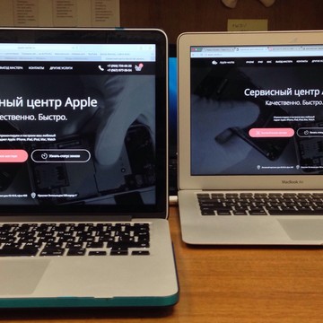 МакШтаб - сервисный центр IPhone IPad Ноутбук фото 1