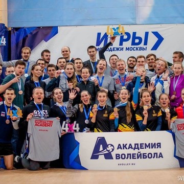 Академия волейбола фото 1
