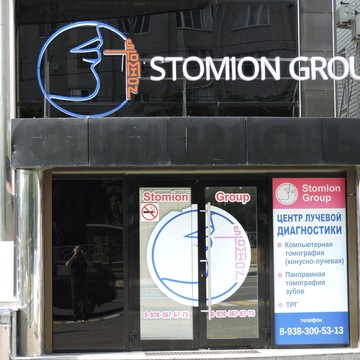 Центр лучевой диагностики Стомион-3Д на улице 45-я Параллель, 22г фото 1