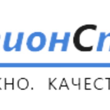 РегионСпецСнаб фото 1