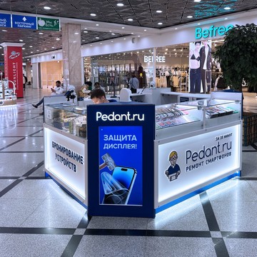 Сервисный центр Pedant.ru на улице 8 Марта, 46 фото 2
