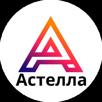 Автосалон Астелла фото 1