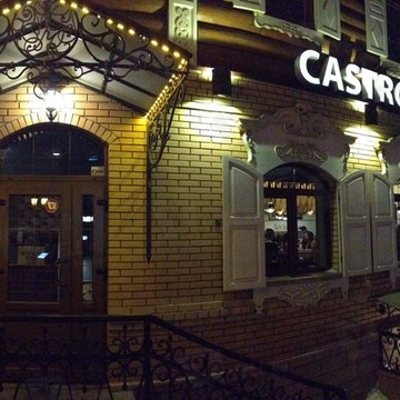 Кофейня Castro Cafe в Октябрьском районе фото 1