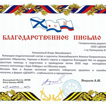Предприятие по производству чугунных радиаторов Декарт в Свердловском районе фото 1