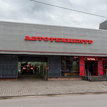 Автоцентр Стилберг-Авто в Измайлово фото 3