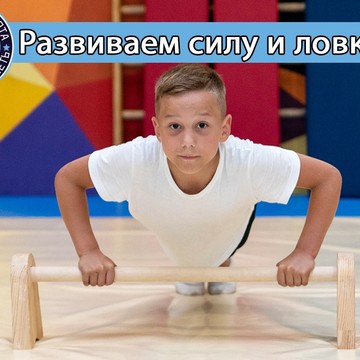 Академия СПОРТА федеральная сеть спортивных школ на Хрустальногорской улице фото 3