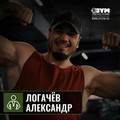 Фотография специалиста Логачёв Александр Дмитриевич