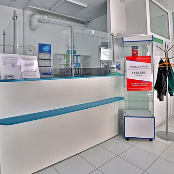 Медицинский центр ПЯТЬ ВРАЧЕЙ фото 2