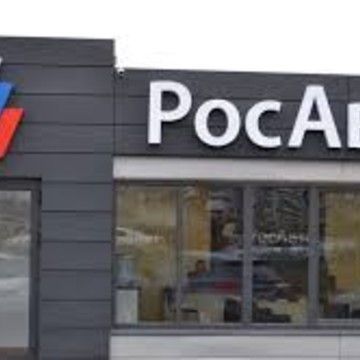 Автосалон РосАвто фото 1