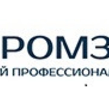 ООО Промзапас-ОПТ фото 1