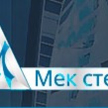 Мек стекло фото 1
