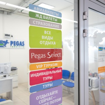 Туристическое агентство Pegas Touristik в Реутове фото 3