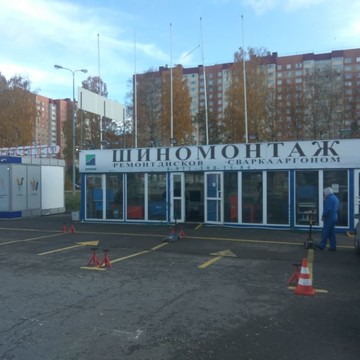 Шиномонтажная мастерская на Таллинском шоссе, 40 фото 1