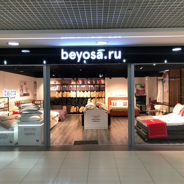 Салон постельных принадлежностей Beyosa.ru на Московском шоссе фото 2