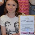 Фотография специалиста Костикова Татьяна Владимировна