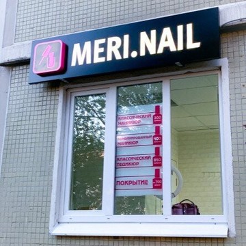 Студия маникюра MERI.NAIL фото 1