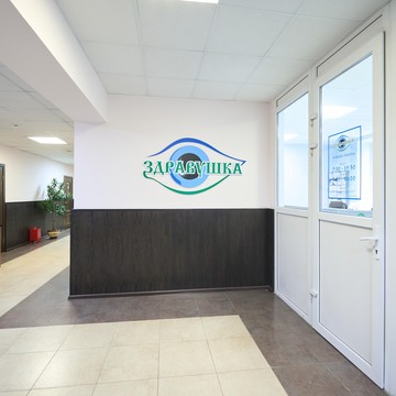 Диагностический центр Здравушка на улице Шухова фото 1