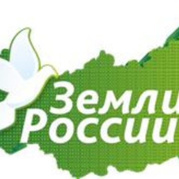 Земли России фото 1