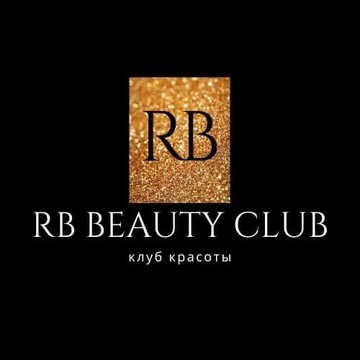 Клуб красоты RB фото 1