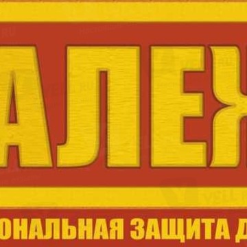 Готика на улице Ульяновых фото 1
