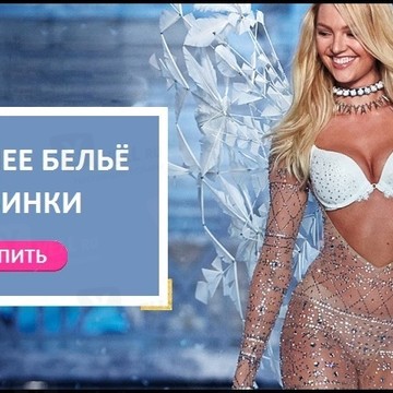 Интернет-магазин Pink-Girl.ru фото 1