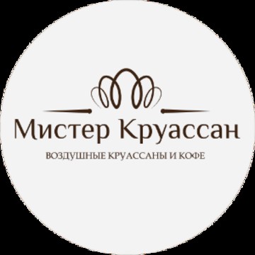 Кофейня Mr. Croissant на Бауманской улице фото 1