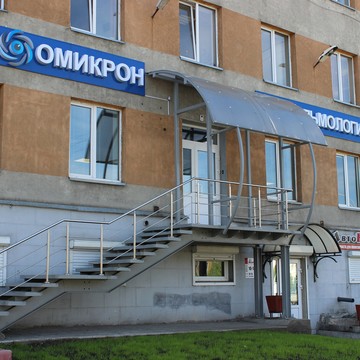 Офтальмологический центр &quot;Омикрон&quot;, г. Новокузнецк фото 1