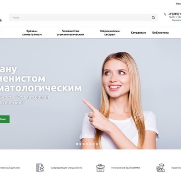 Стоматологический колледж №1, НОУ фото 1