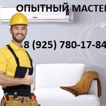 Опытный мастер на Садовой улице фото 1