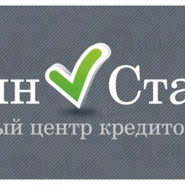 Единый Центр Кредитования, ООО ФинСтарт фото 1