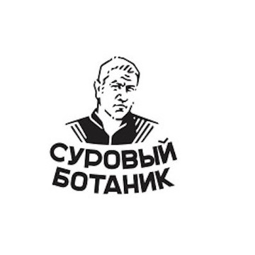 ОО &quot;НПО &quot;БиоТехнолоджи&quot; фото 1