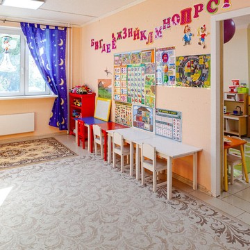Детский сад и частная школа УльтраТалантино фото 2