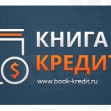 ООО &quot;Книга Кредитов&quot; фото 1