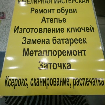 Дом быта на Зарайской улице фото 2