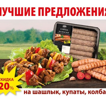 Магазин Дмитрогорский продукт в Москве фото 3