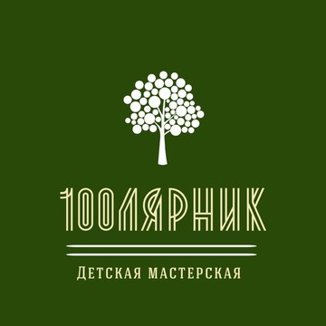 Детская столярная мастерская Столярник фото 1