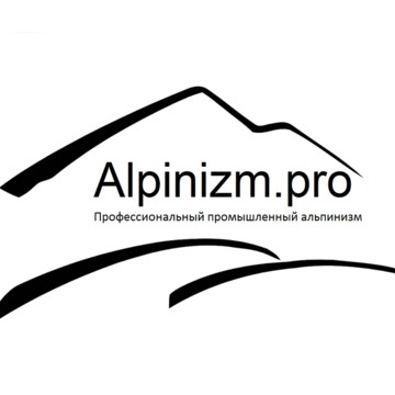 Компания Alpinizm.pro фото 1