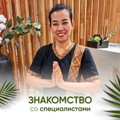 Фотография специалиста Чанада