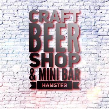 Магазин крафтового пива Hamster. фото 1