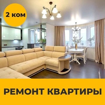 Компания ДОКА-СЕРВИС в Левобережном округе фото 1