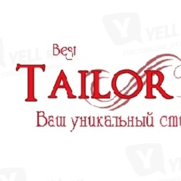 Tailor фото 1