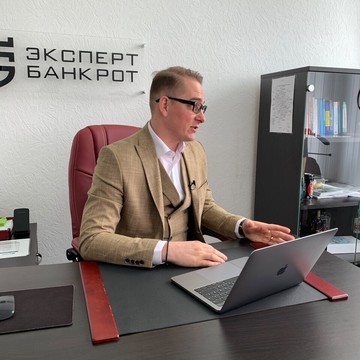 Юридическая компания Эксперт Банкрот на Рязанском проспекте фото 3