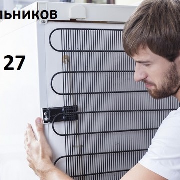 Ремонт холодильников в Нижегородском районе фото 1