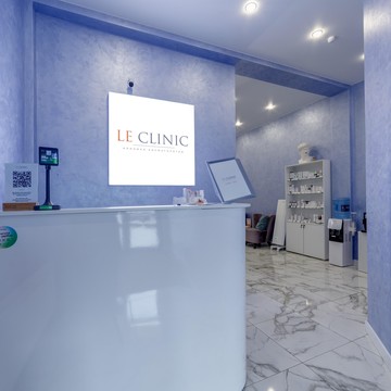 Клиника косметологии LE clinic фото 3